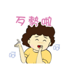 My Mom 2（個別スタンプ：13）
