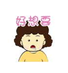 My Mom 2（個別スタンプ：16）