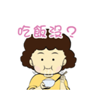 My Mom 2（個別スタンプ：17）