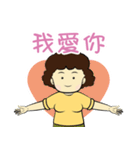My Mom 2（個別スタンプ：20）