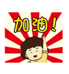 My Mom 2（個別スタンプ：23）