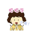 My Mom 2（個別スタンプ：24）