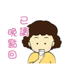 My Mom 2（個別スタンプ：27）