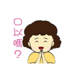 My Mom 2（個別スタンプ：29）