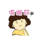 My Mom 2（個別スタンプ：31）