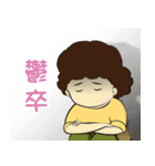My Mom 2（個別スタンプ：32）