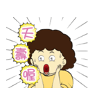 My Mom 2（個別スタンプ：34）