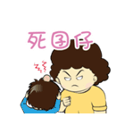My Mom 2（個別スタンプ：37）