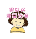 My Mom 2（個別スタンプ：39）