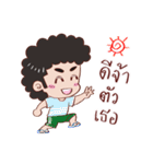 YIN DEE Ver.2（個別スタンプ：2）