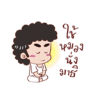 YIN DEE Ver.2（個別スタンプ：18）