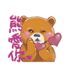 bear cute daily（個別スタンプ：1）