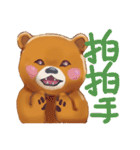 bear cute daily（個別スタンプ：2）