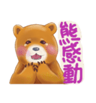 bear cute daily（個別スタンプ：3）