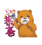 bear cute daily（個別スタンプ：4）