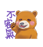 bear cute daily（個別スタンプ：10）