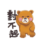 bear cute daily（個別スタンプ：11）