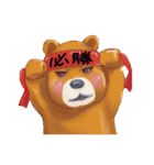 bear cute daily（個別スタンプ：15）