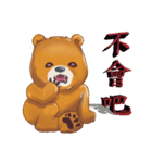 bear cute daily（個別スタンプ：18）