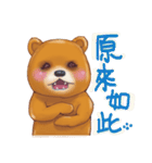 bear cute daily（個別スタンプ：21）