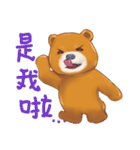 bear cute daily（個別スタンプ：24）