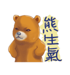 bear cute daily（個別スタンプ：34）