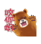 bear cute daily（個別スタンプ：35）