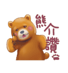 bear cute daily（個別スタンプ：37）