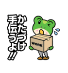 かえるツインズ（個別スタンプ：10）