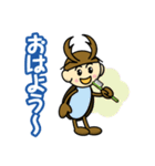 くわがたくん（個別スタンプ：2）