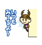 くわがたくん（個別スタンプ：8）