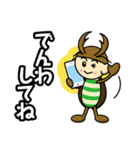 くわがたくん（個別スタンプ：12）