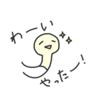 えのきくんと一緒（個別スタンプ：1）