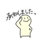 えのきくんと一緒（個別スタンプ：2）