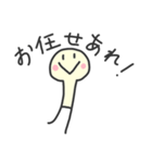 えのきくんと一緒（個別スタンプ：5）