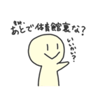 えのきくんと一緒（個別スタンプ：16）
