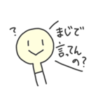 えのきくんと一緒（個別スタンプ：20）