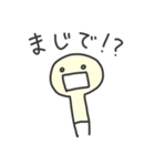 えのきくんと一緒（個別スタンプ：24）
