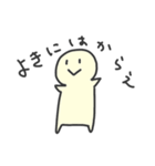 えのきくんと一緒（個別スタンプ：25）
