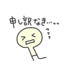 えのきくんと一緒（個別スタンプ：26）