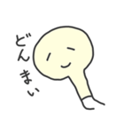 えのきくんと一緒（個別スタンプ：40）