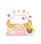 ふわモフひつじ（個別スタンプ：10）