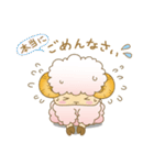 ふわモフひつじ（個別スタンプ：11）