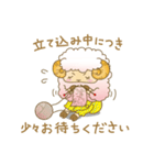 ふわモフひつじ（個別スタンプ：15）