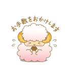 ふわモフひつじ（個別スタンプ：19）