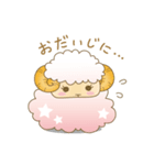 ふわモフひつじ（個別スタンプ：35）