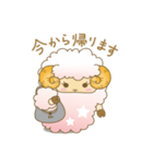 ふわモフひつじ（個別スタンプ：37）
