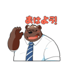 熊お父さんの日常（個別スタンプ：1）