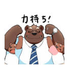 熊お父さんの日常（個別スタンプ：9）