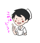 ファイト！看護学生（個別スタンプ：15）
